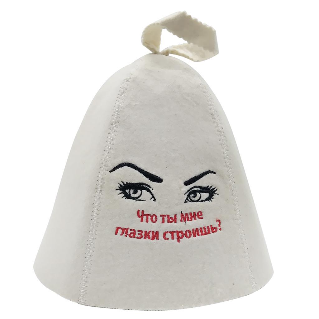 2pc Sauna Hat, Russian Banya  100% Wool Felt Lightweight Head Protection