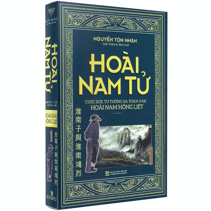 Hoài Nam Tử - Cuộc Đời, Tư Tưởng Và Toàn Văn Hoài Nam Hồng Liệt