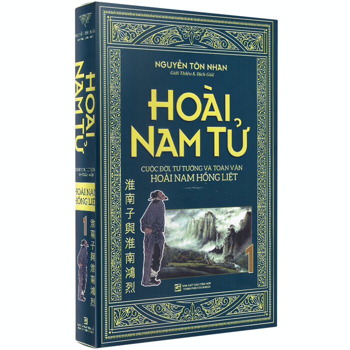 Hoài Nam Tử - Cuộc Đời, Tư Tưởng Và Toàn Văn Hoài Nam Hồng Liệt (Bộ Hộp 2 Tập)