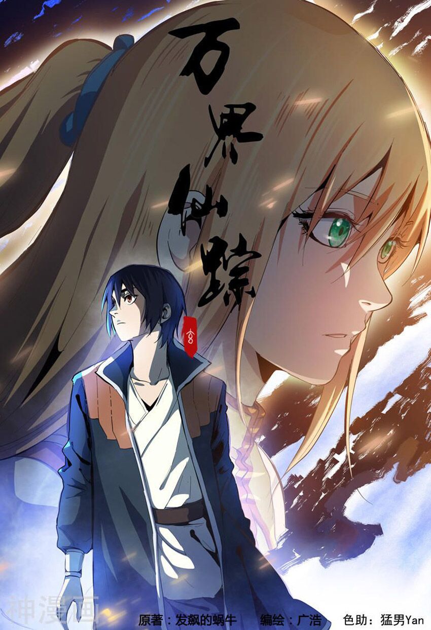 vạn giới tiên trung chapter 308 1