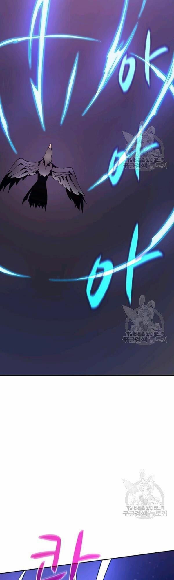 arcane sniper chapter 11 35