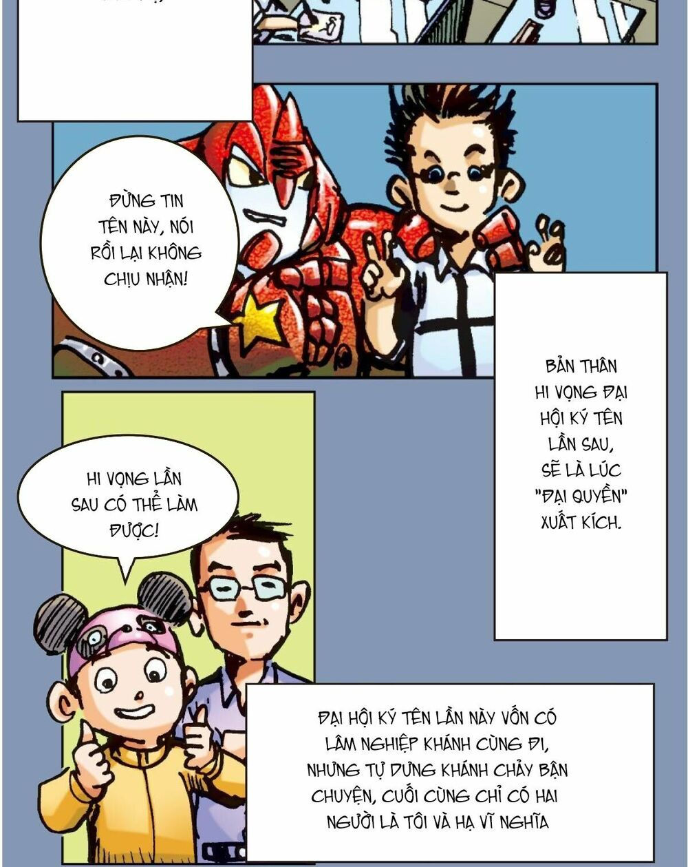 sơn hải kinh truyện chapter 2.5 7