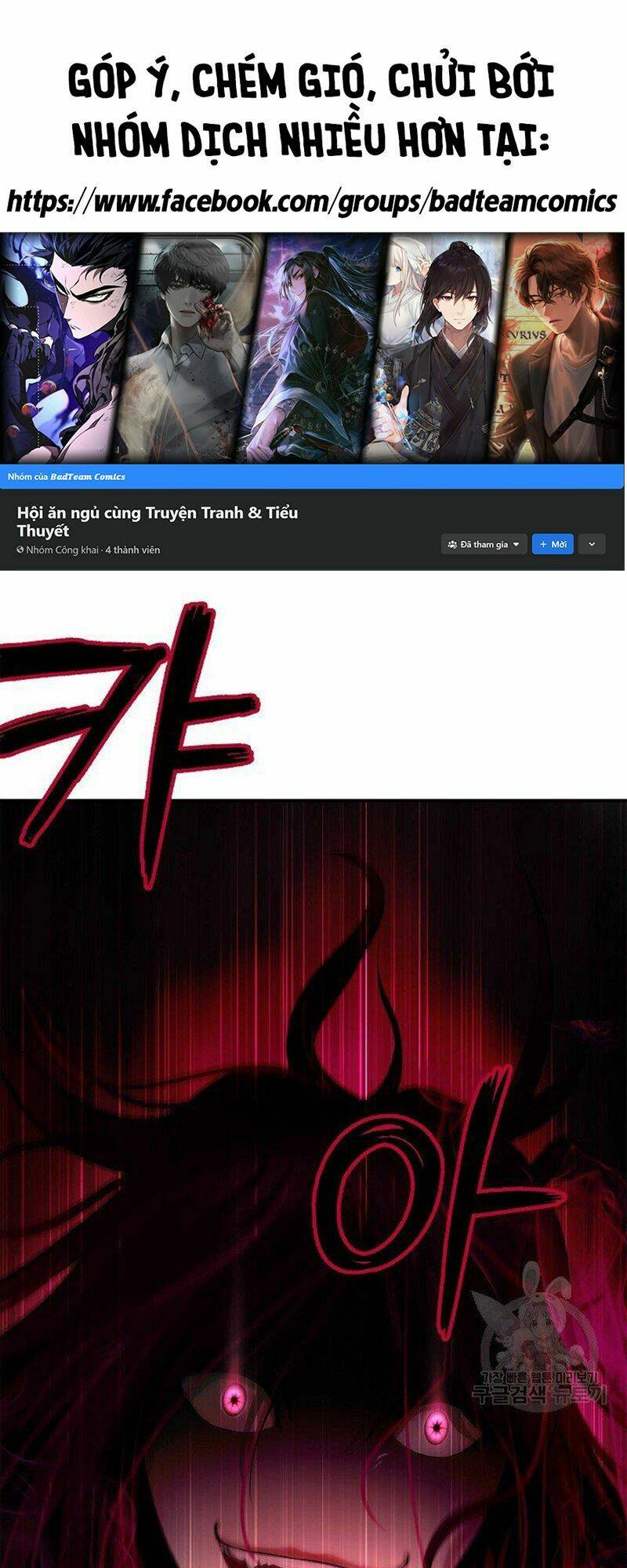 xuyên không thành hổ chapter 71 70