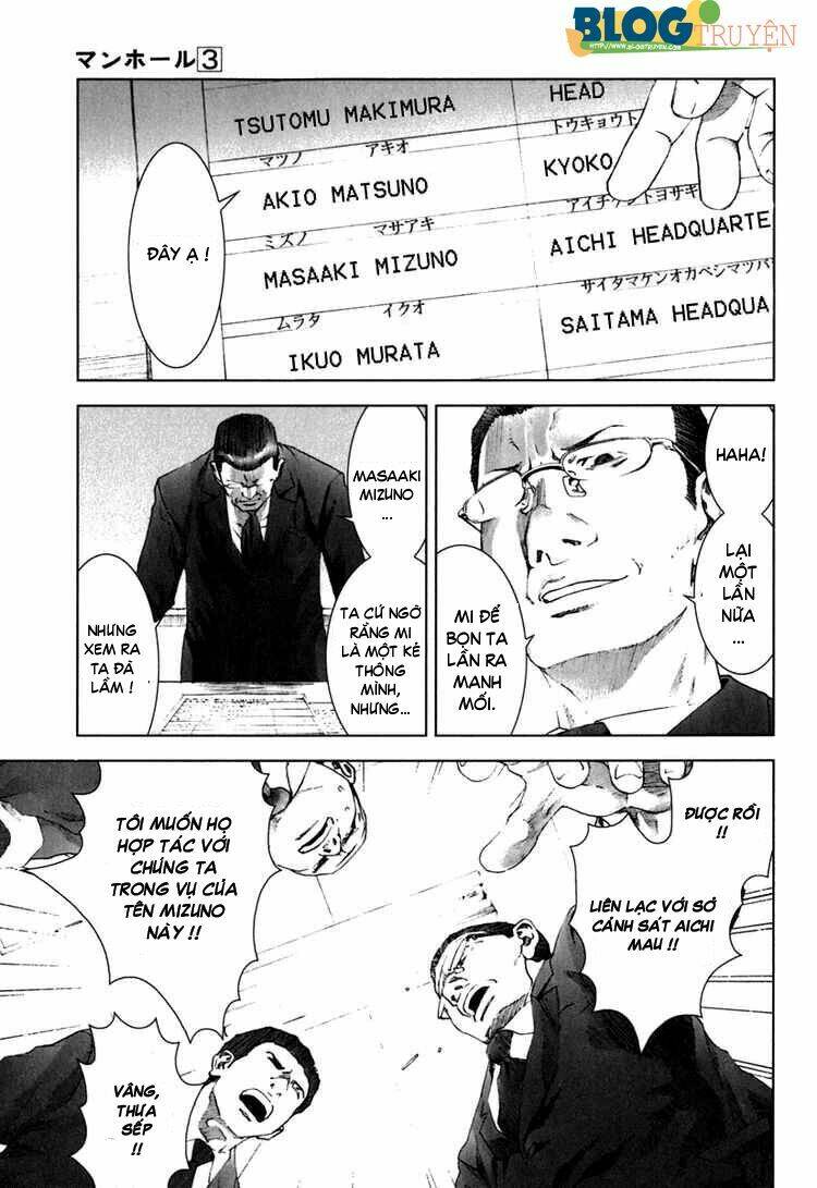 manhole chapter 20 15