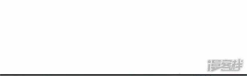 nụ cười cô ấy giống như kẹo đường chapter 25 44