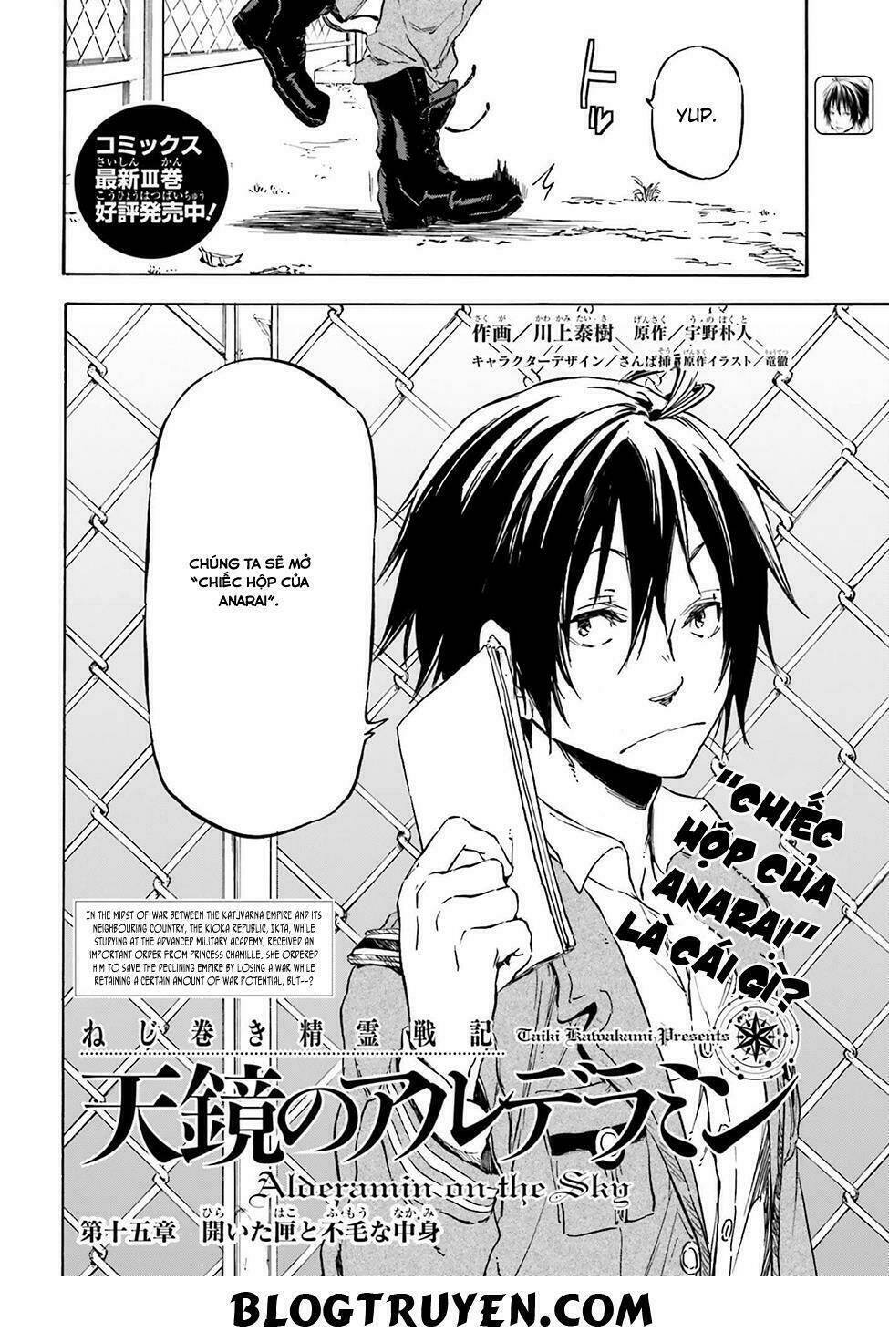 nejimaki seirei senki - tenkyou no alderamin chapter 15 3