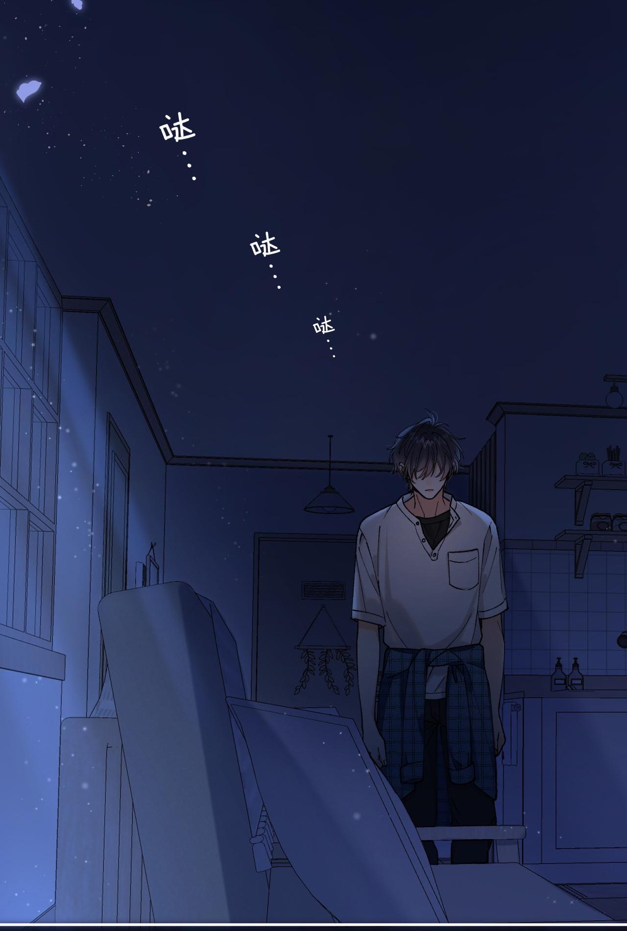 vụng trộm không thể giấu - mối tình thầm kín chapter 107.2 17