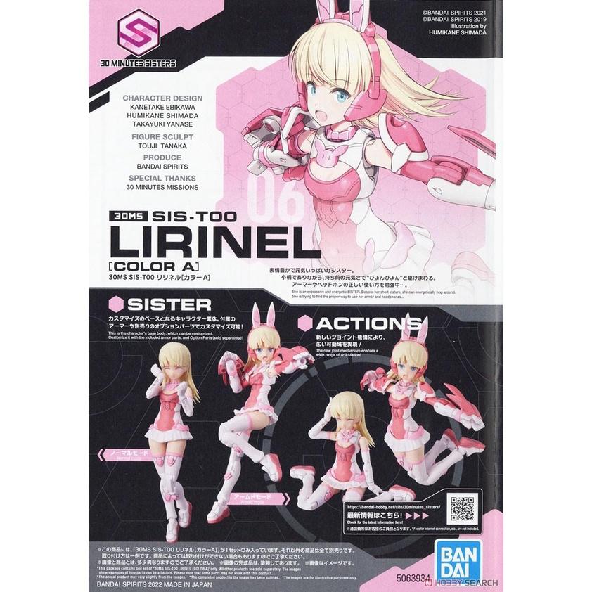 Mô hình LIRINEL 30MS SIS-T00 BANDAI