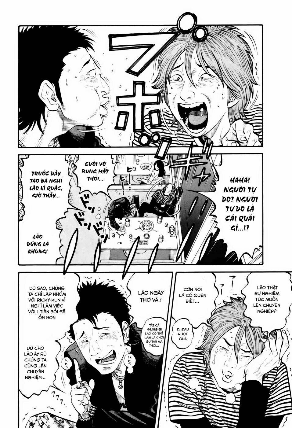 rrr - rock 'n' roll ricky chapter 1 23