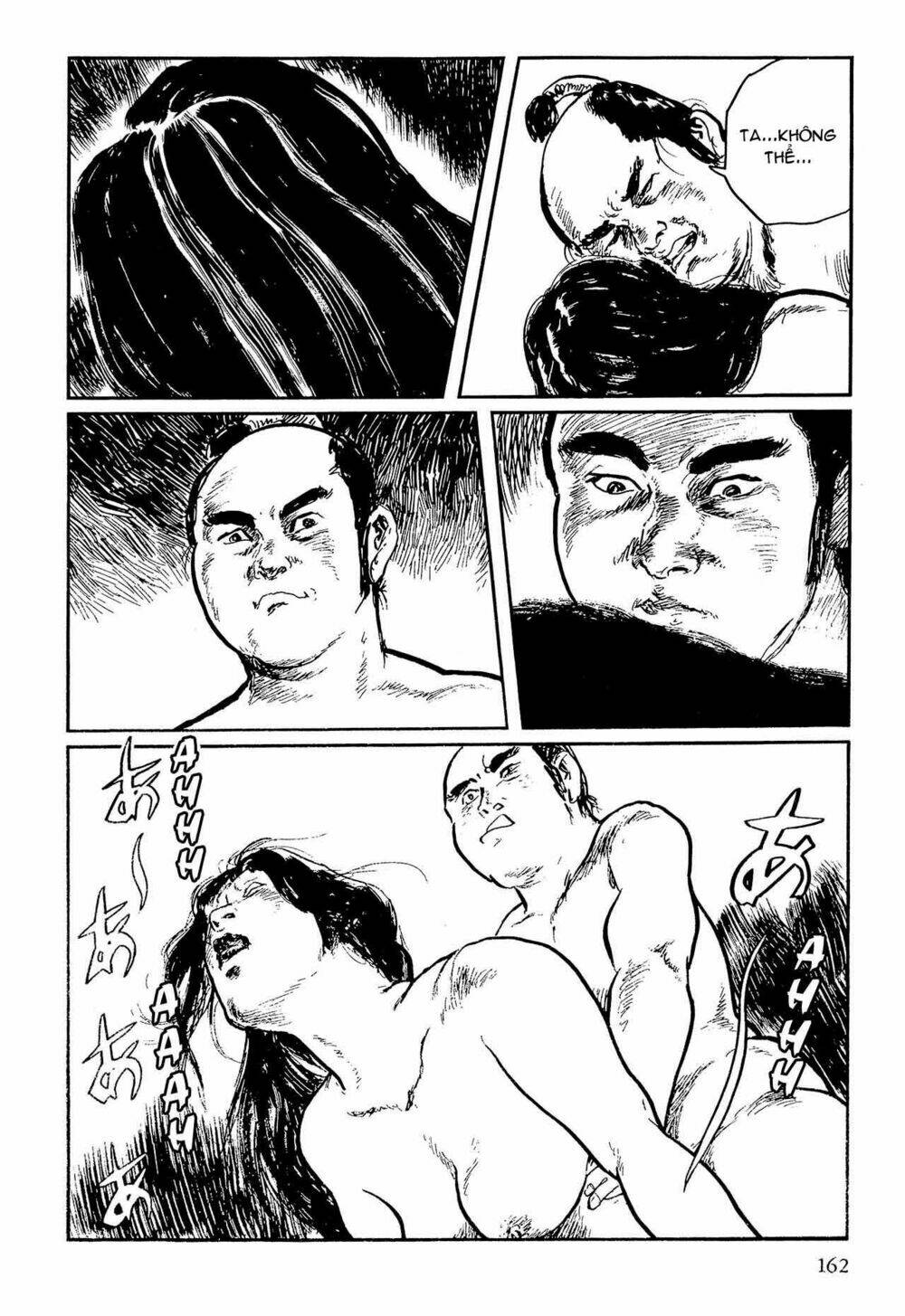 hanzou no mon chapter 57.1 9