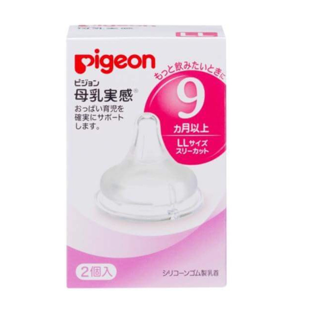 Núm Ty bình Pigeon Cổ Rộng thần thánh nội địa Nhật Bản 2 Chiếc/Vỉ