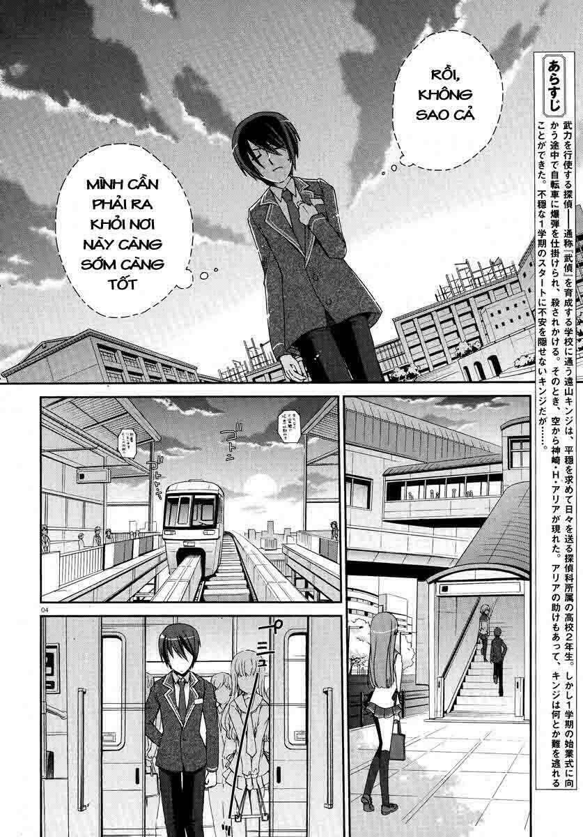 hidan no aria chapter 4 4