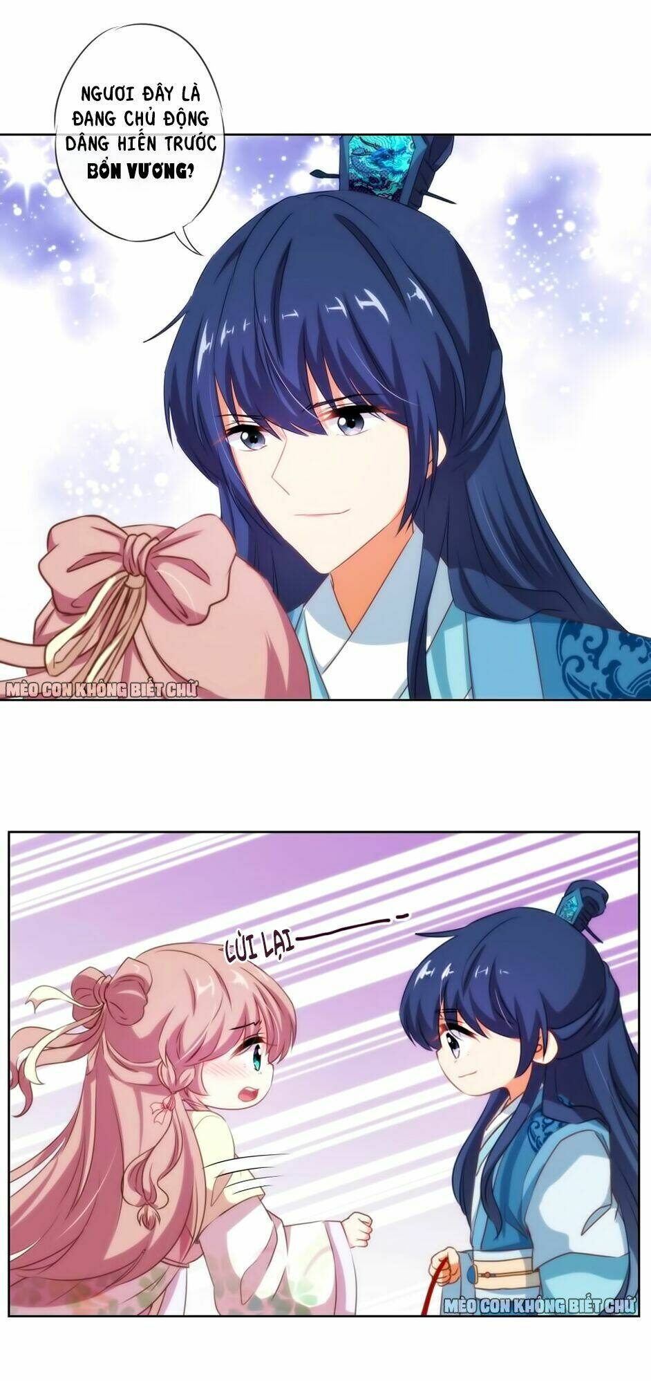 ồ, sủng phi đại nhân của ta chapter 16 16