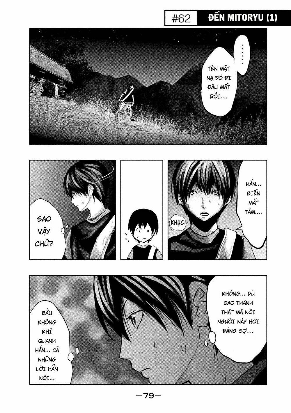 ông kẹ sau 6h tối! chapter 62 1