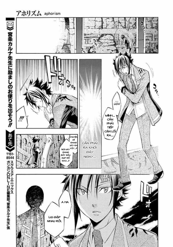 aphorism chapter 18 13