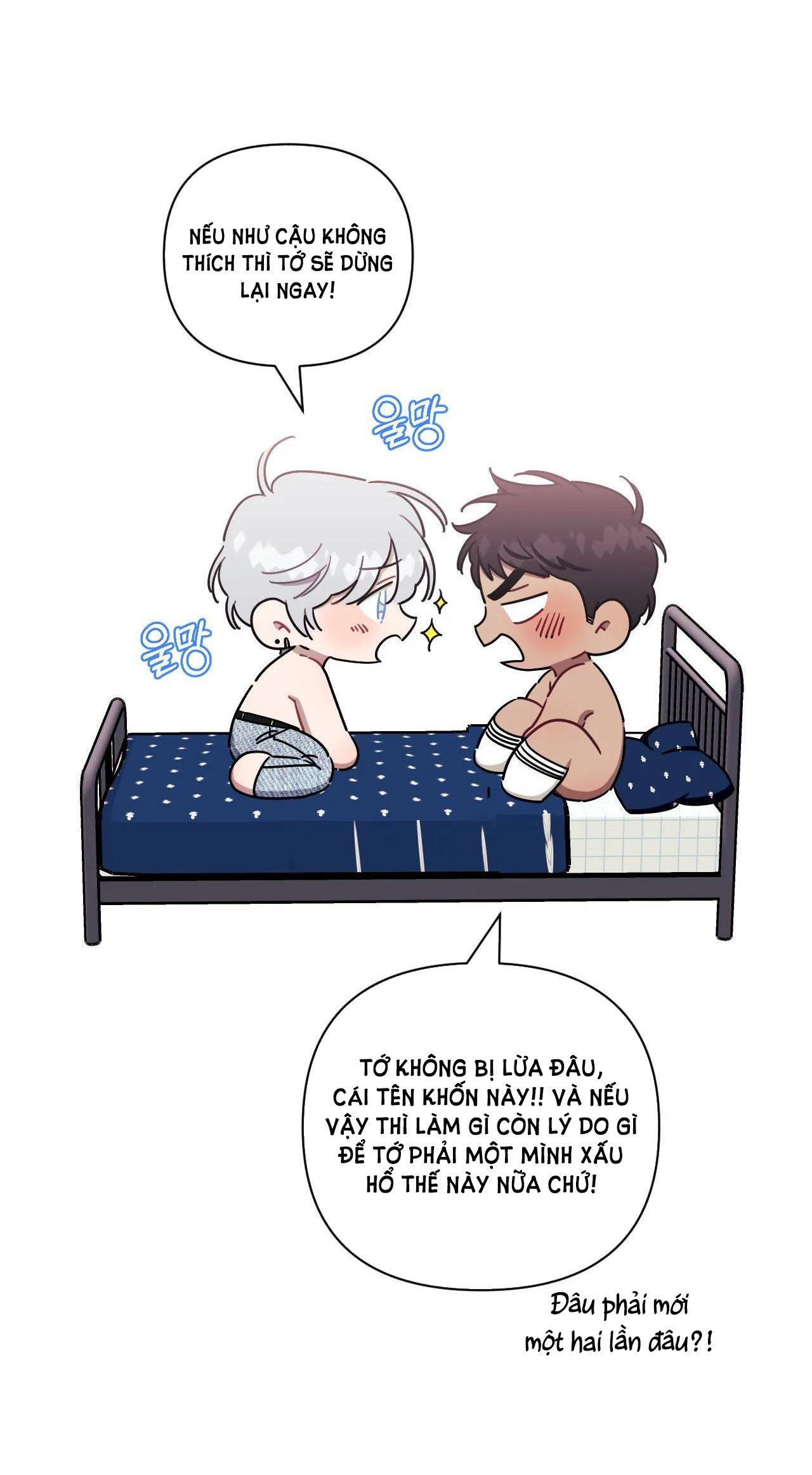 hơn cả bạn bè chapter 45.1 13