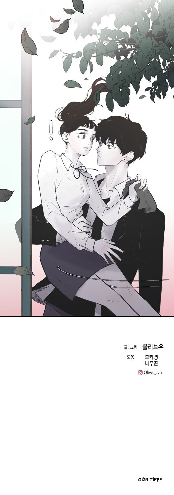 ba người anh trai cực phẩm của tôi chapter 2 47