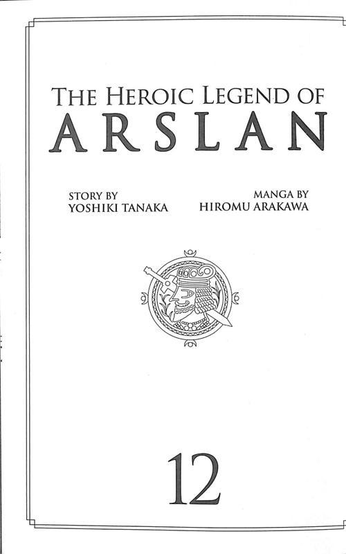 The Heroic Legend Of Arslan 12