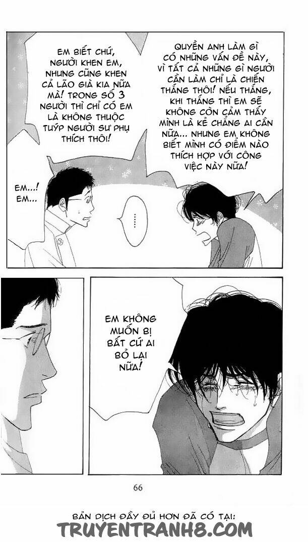 antique bakery chapter 16 29