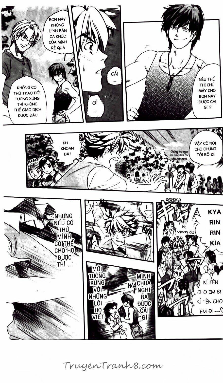 dragon voice chapter 71 22