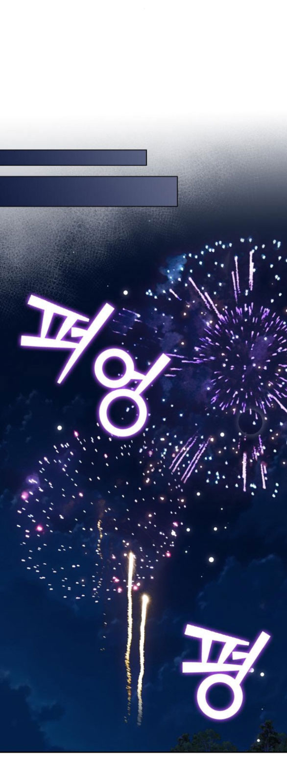 bastian chapter 41.2 24