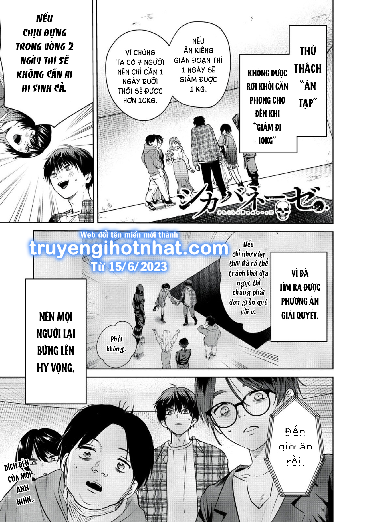 tội ác và hình phạt dành cho những kẻ tự sát chapter 4.1 2