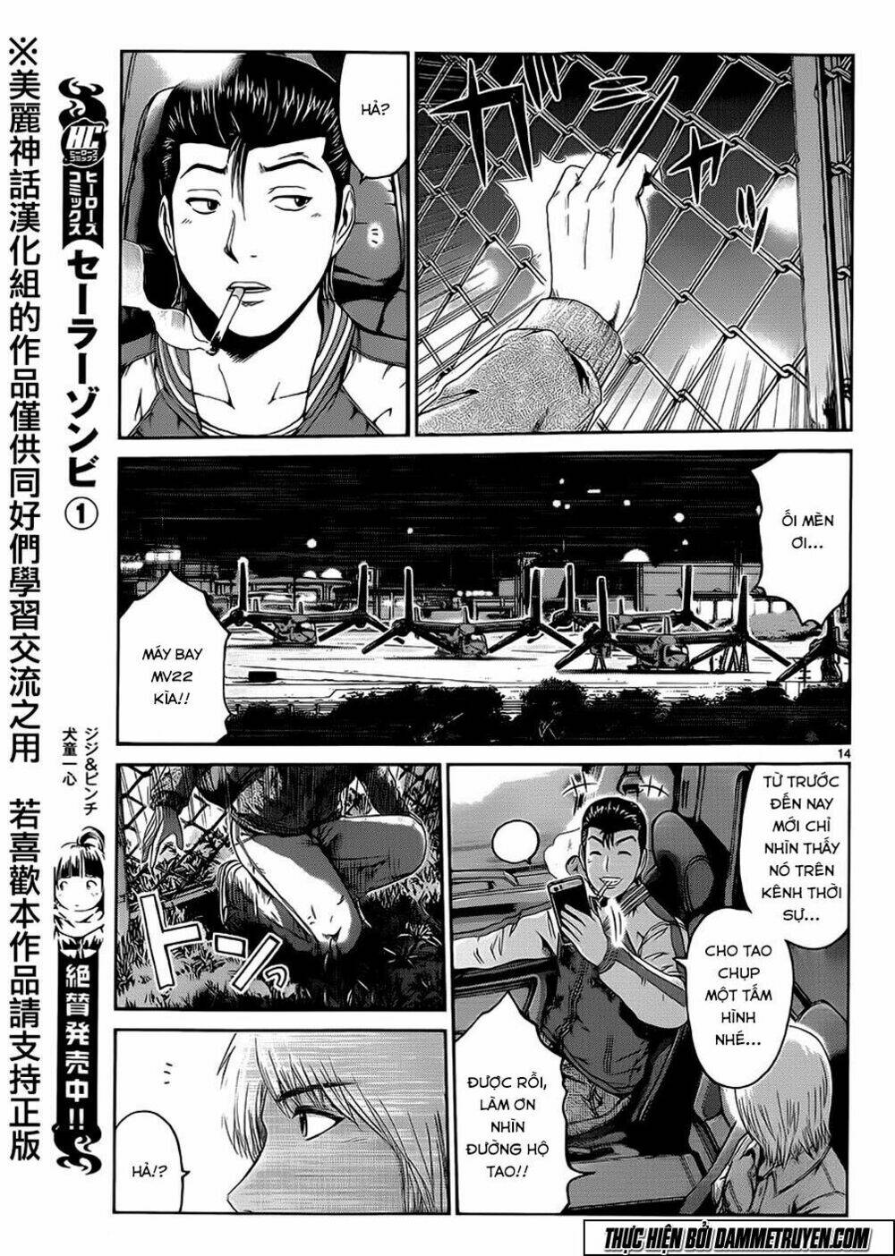 soul reviver south chapter 1 13