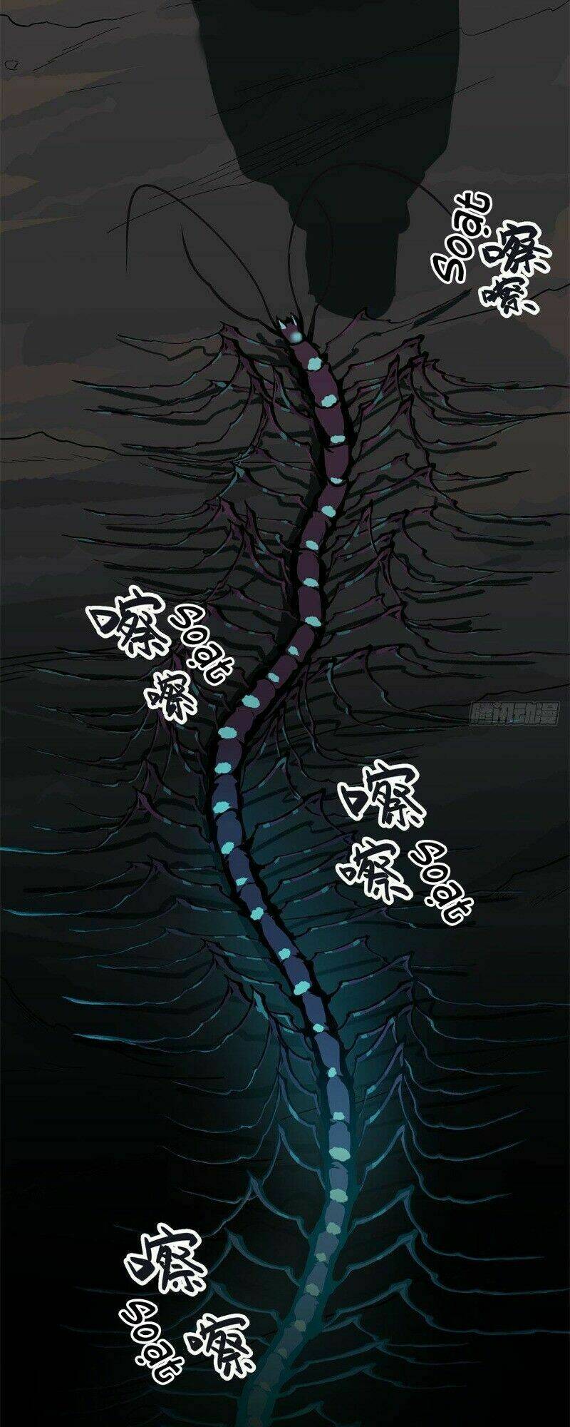 trùng lãnh quái đàm chapter 24 9