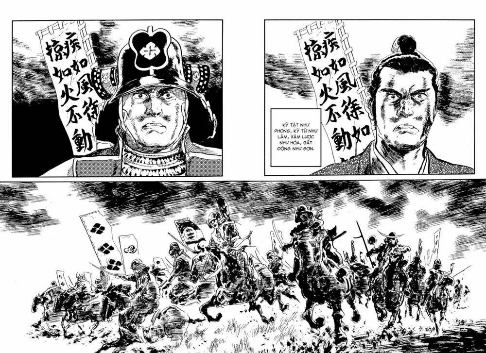 hanzou no mon chapter 62.4 44