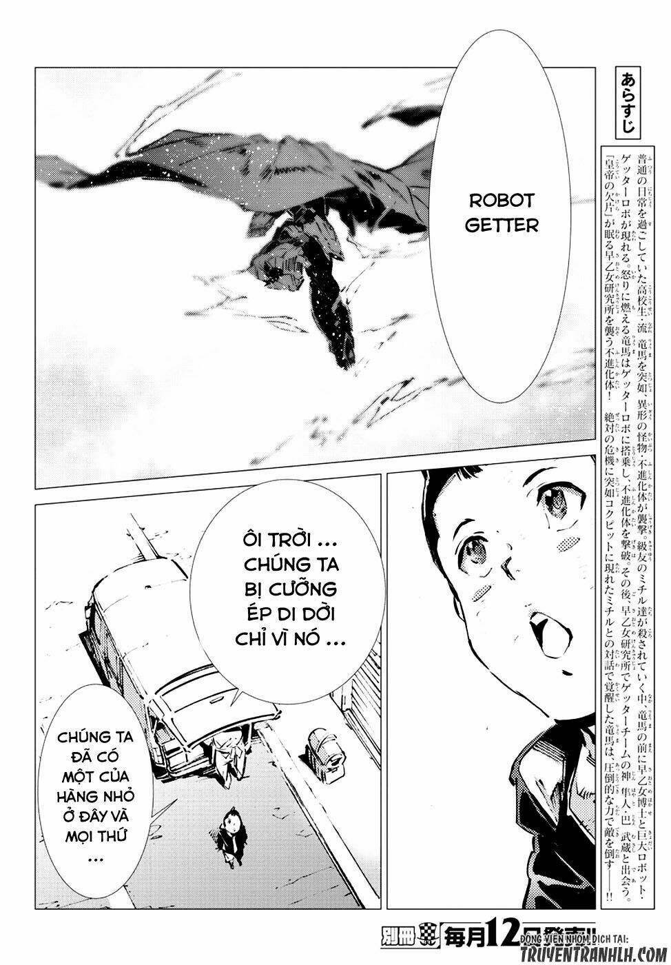 getter robo devolution: uchuu saigo no 3-punkan chapter 14 5