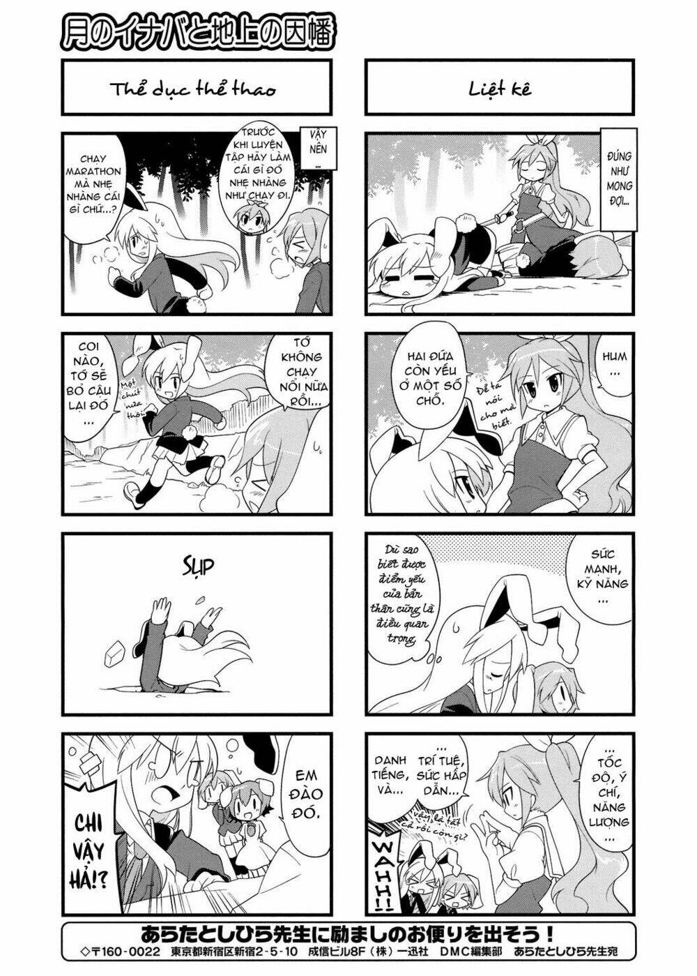 inaba mặt trăng và inaba trái đất chapter 26 5