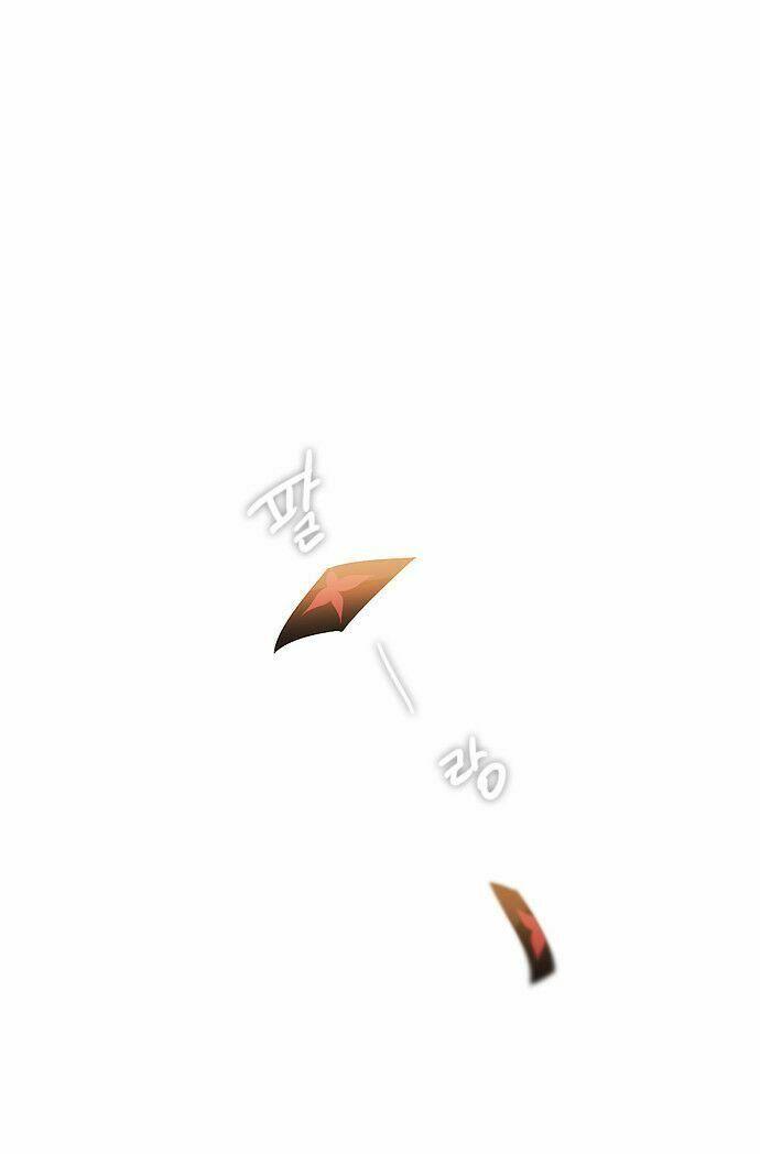 Zero Game chapter 0 71