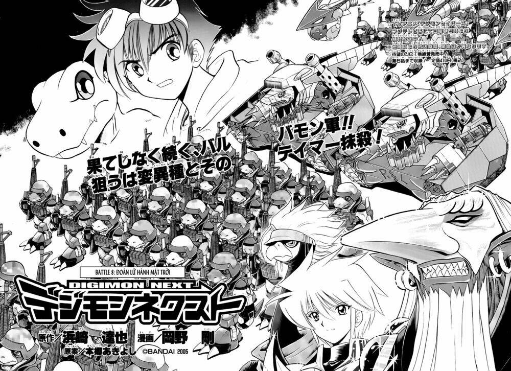 digimon next chapter 8 2