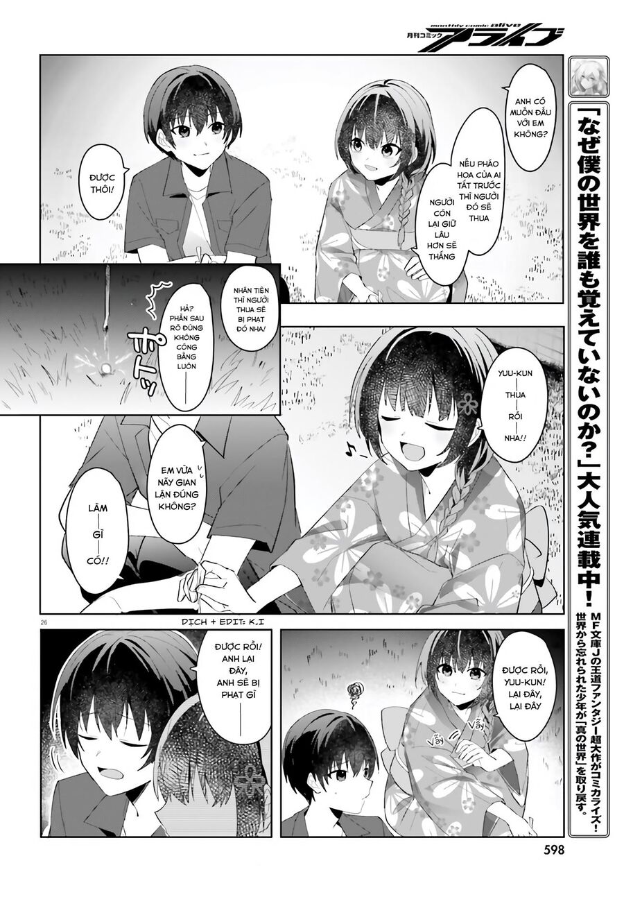 hôn thê nhạt nhẽo của tôi chỉ đáng yêu khi ở nhà chapter 20 27