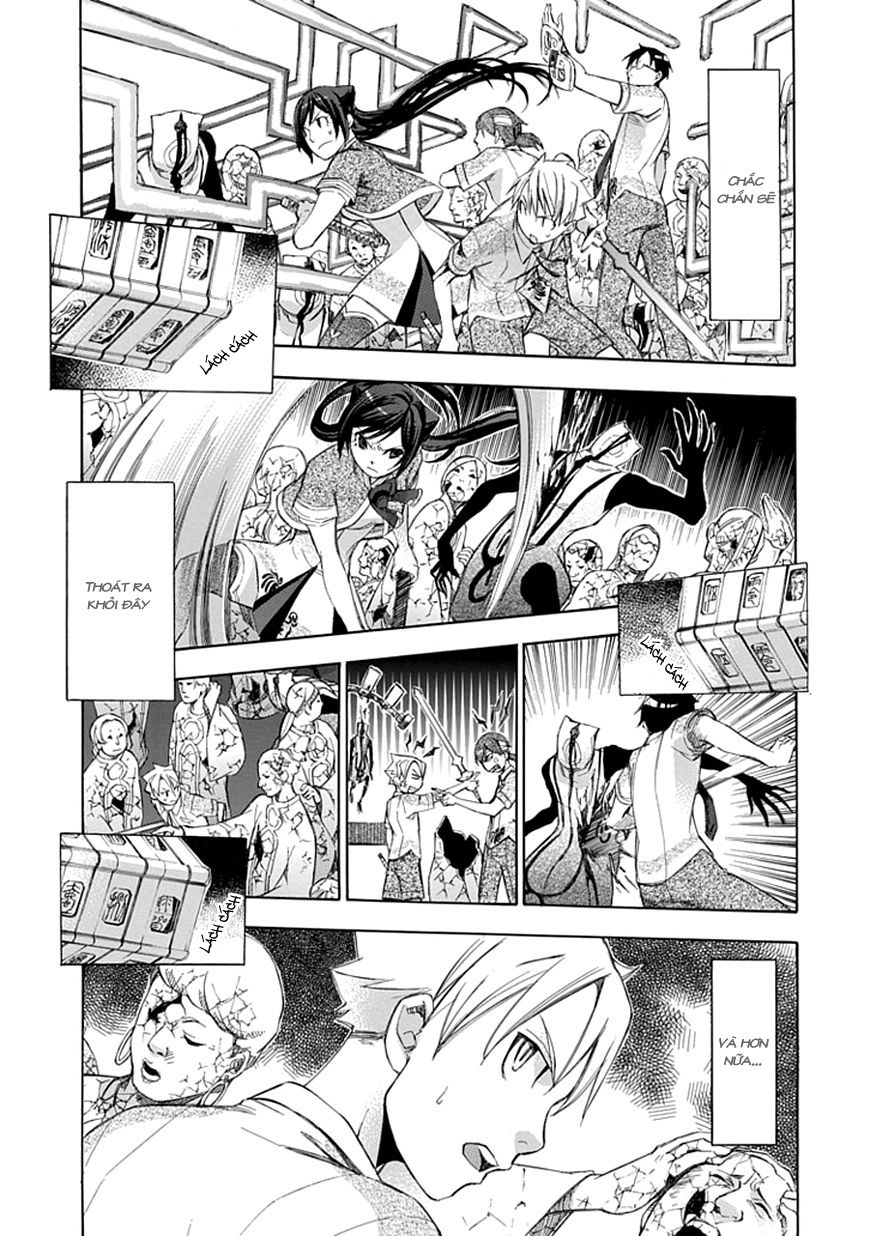 aphorism chapter 35 22