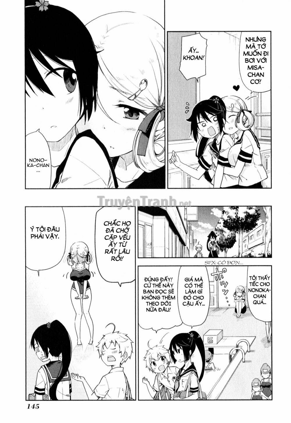 suzuki san no suzuki kun chapter 9 4