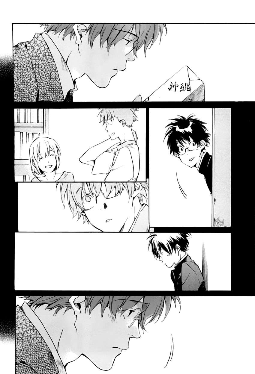 my girl chapter 35 15