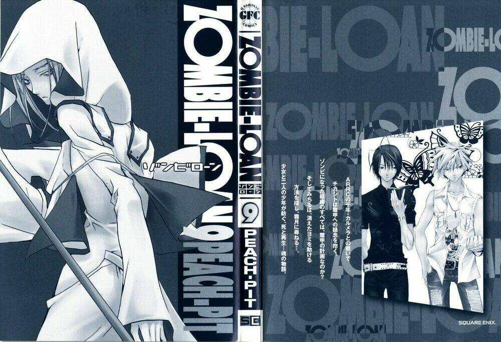 zombie-loan chapter 51 4