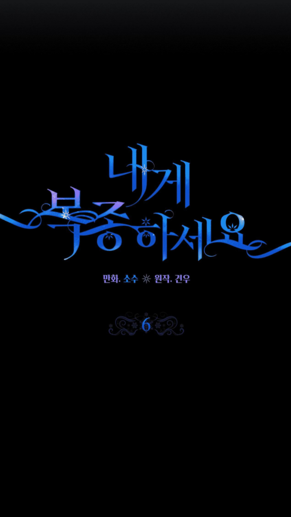 hãy phục tùng tôi chapter 6 20