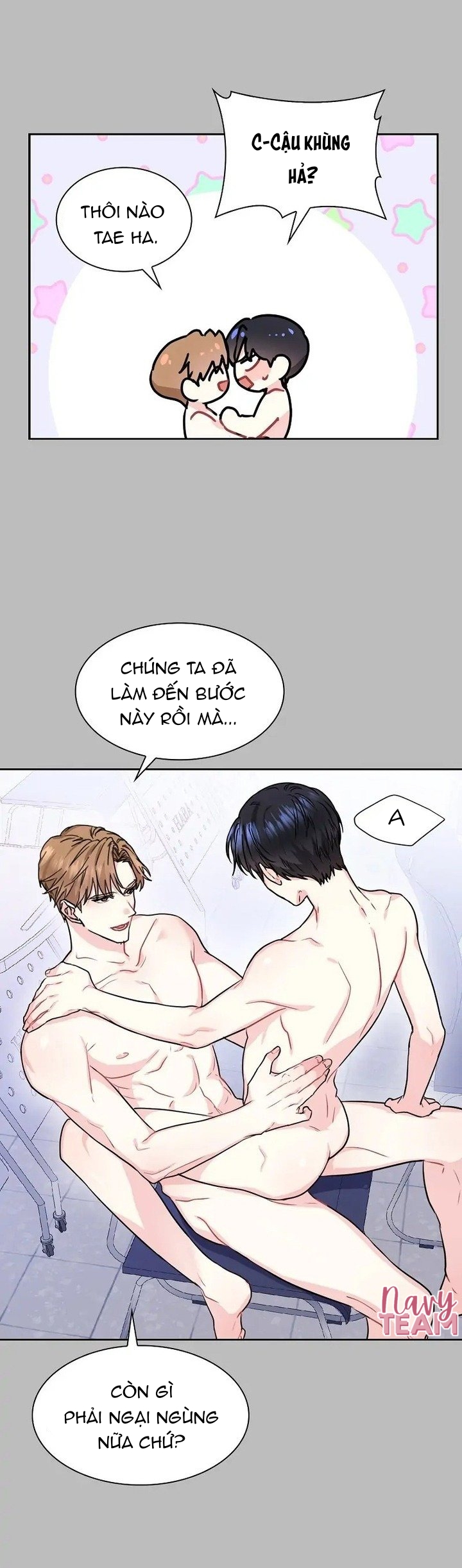 vanilla soda sky chapter 29 16