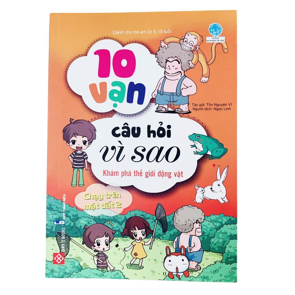 Sách - 10 vạn câu hỏi vì sao cho bé ( Lẻ Nhiều chủ đề)