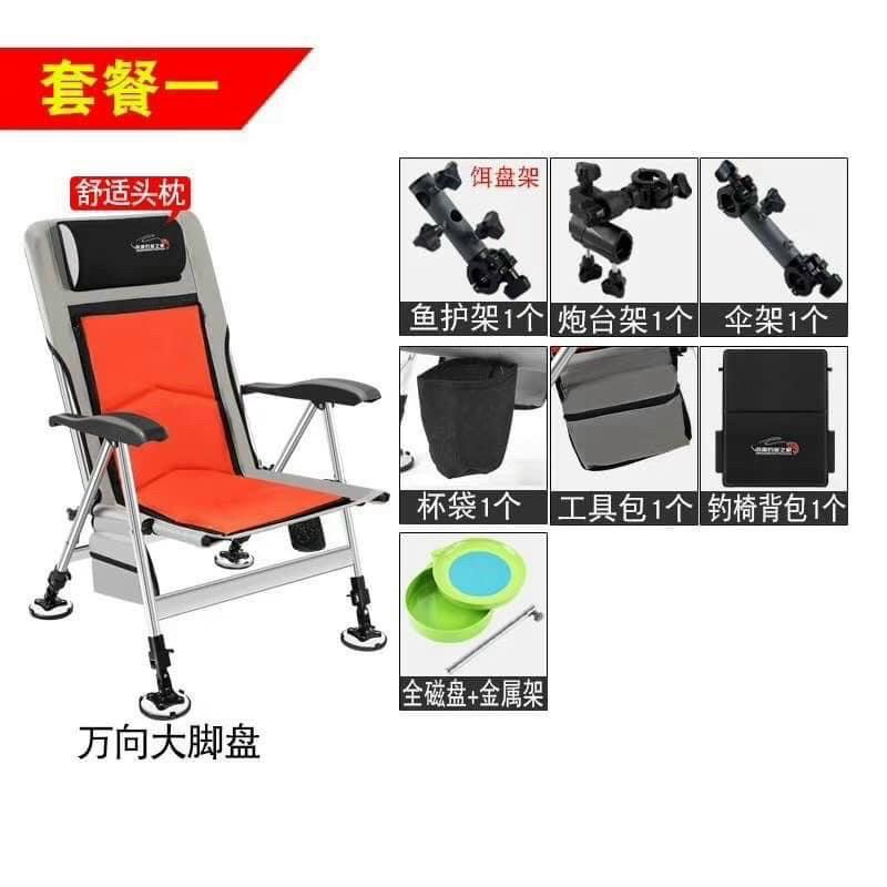 Ghế câu cá săn hàng