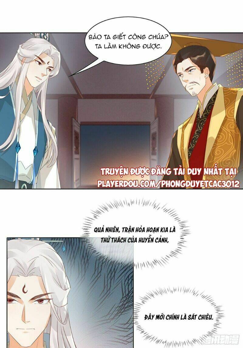 nghe nói ta là hợp hoan lão tổ? chapter 34 3