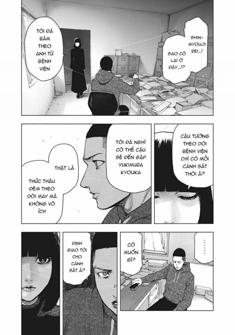 shin'ai naru boku e satsui wo komete chapter 58 17