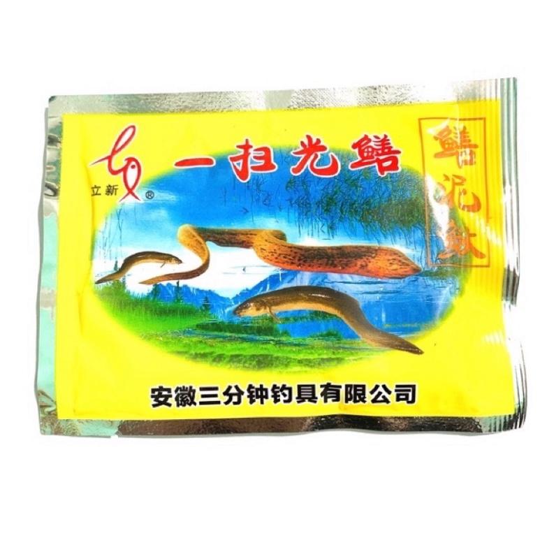 Lồng bẫy lươn,trạch,cua,cá,tôm 3 cửa hàng loại 1 làm bằng nhựa pvc đàn hồi , phiên bản nâng cấp dễ vào khó ra - sale to