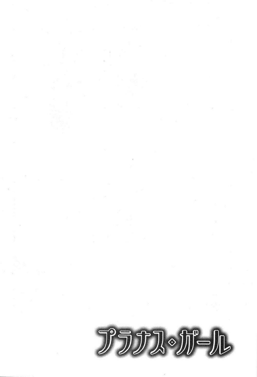 prunus girl chapter 13 32