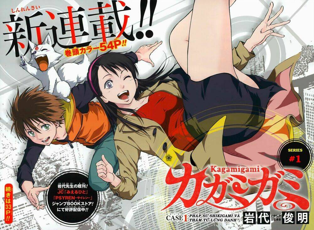 thức thần - kagami gami chapter 1 3