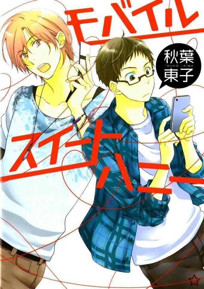 mobile sweet honey chapter 4 1