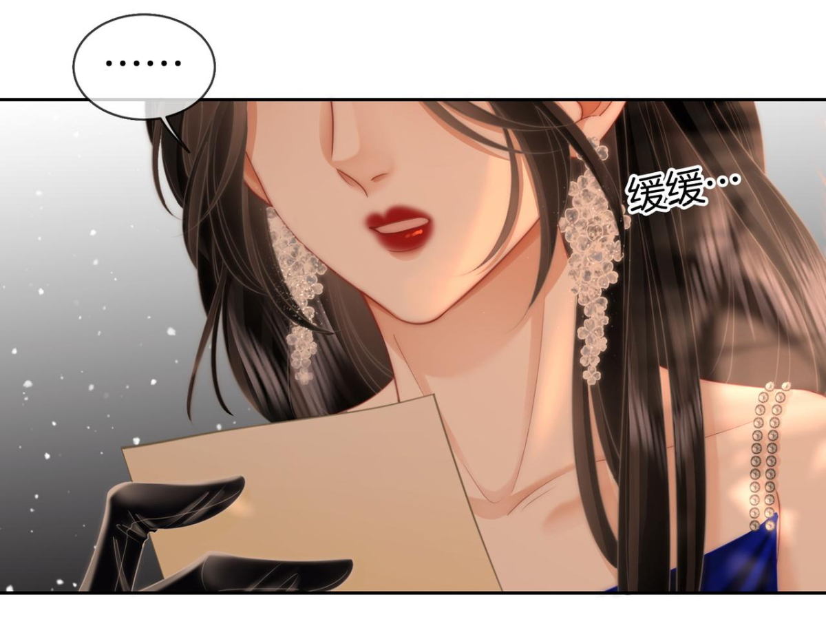 cố tiểu thư và khúc tiểu thư chapter 102 34