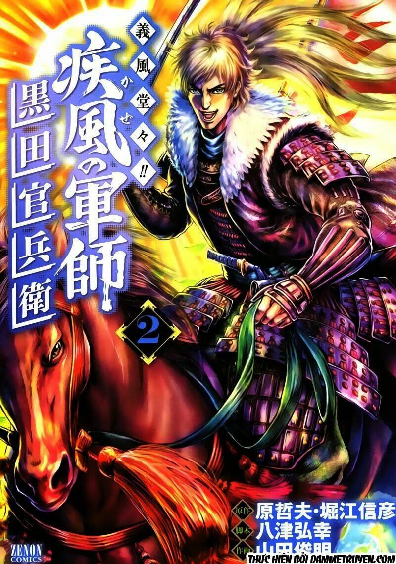 quân sư gió chapter 4.1 2